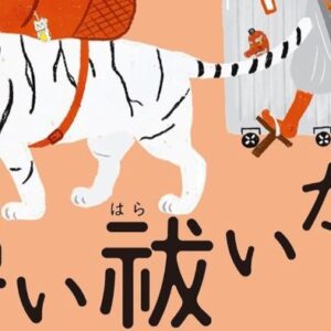 Thumbnail of new posts 070