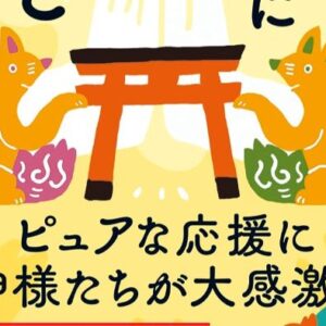 Thumbnail of new posts 105