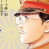 Thumbnail of new posts 196