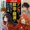 Thumbnail of related posts 006