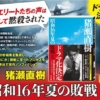 Thumbnail of new posts 188