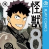 Thumbnail of new posts 092