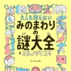 Thumbnail of new posts 179