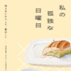 Thumbnail of new posts 157