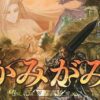 Thumbnail of new posts 089