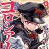 Thumbnail of new posts 089