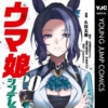 Thumbnail of new posts 092