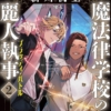 Thumbnail of new posts 016