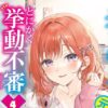 Thumbnail of new posts 010