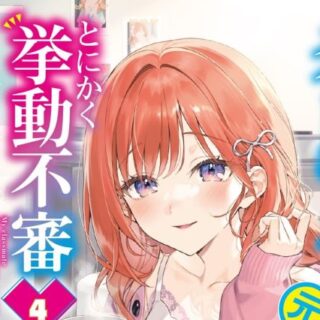 Thumbnail of new posts 175