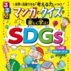 Thumbnail of new posts 095