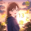 Thumbnail of related posts 192