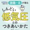 Thumbnail of new posts 128