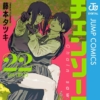 Thumbnail of new posts 085