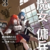 Thumbnail of new posts 041