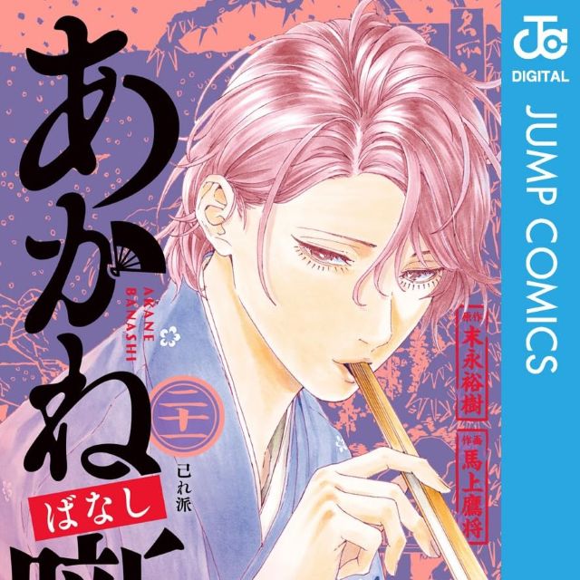 Thumbnail of post image 060