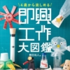 Thumbnail of new posts 069