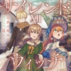 Thumbnail of new posts 137
