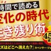 Thumbnail of new posts 142