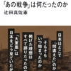 Thumbnail of new posts 152