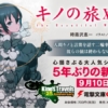 Thumbnail of new posts 084