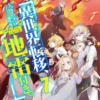 Thumbnail of new posts 048
