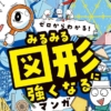 Thumbnail of new posts 131