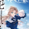 Thumbnail of new posts 119