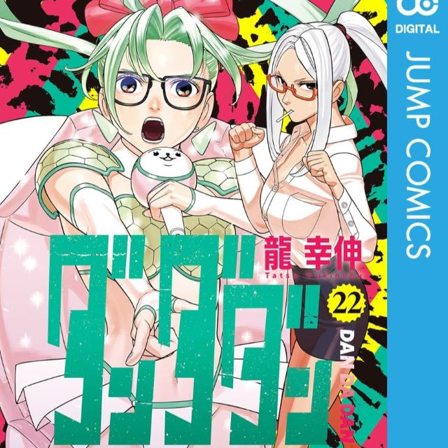 Thumbnail of post image 060