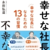 Thumbnail of new posts 111