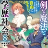 Thumbnail of new posts 150