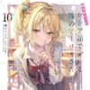 Thumbnail of new posts 042