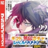 Thumbnail of new posts 152