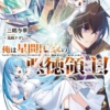 Thumbnail of related posts 165