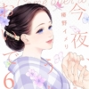 Thumbnail of new posts 120