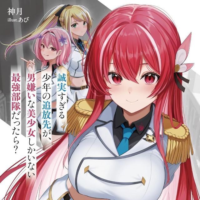 Thumbnail of post image 145