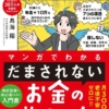 Thumbnail of related posts 097