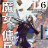 Thumbnail of new posts 158
