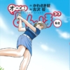Thumbnail of new posts 031