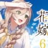 Thumbnail of new posts 093