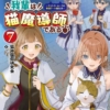 Thumbnail of new posts 114