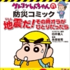 Thumbnail of new posts 136