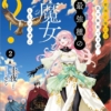 Thumbnail of new posts 120