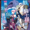 Thumbnail of new posts 196