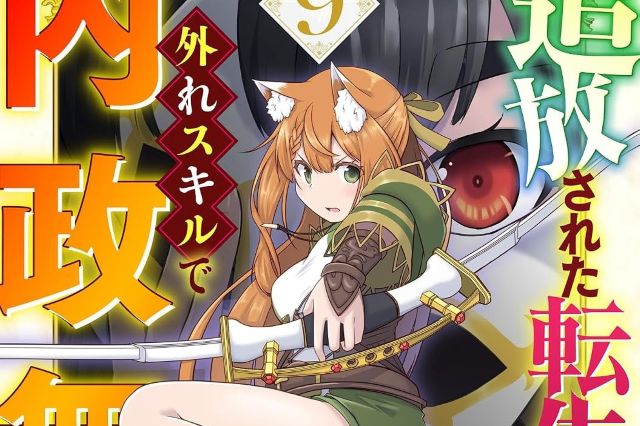 Thumbnail of post image 154