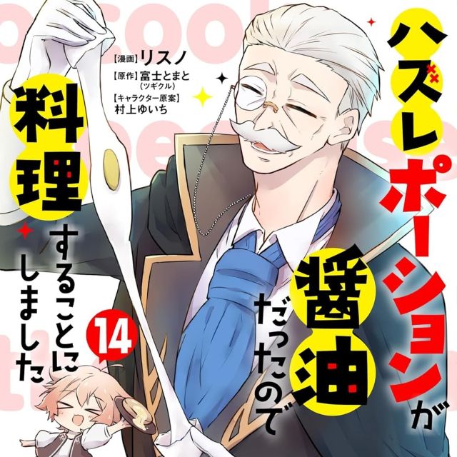 Thumbnail of post image 056