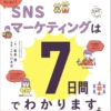 Thumbnail of new posts 178
