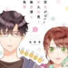 Thumbnail of new posts 141