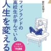 Thumbnail of related posts 011