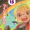 Thumbnail of new posts 131